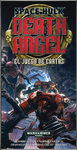 Space Hulk: Death Angel (Card game) - for rent